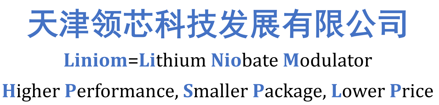 领芯科技